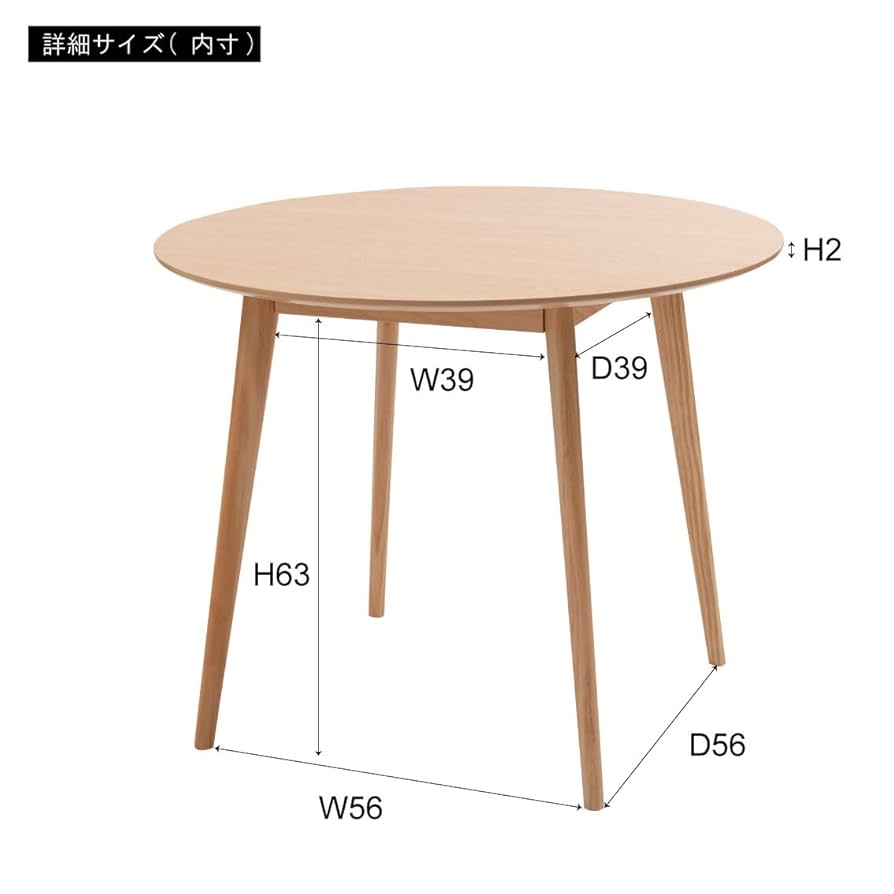 Amazon | ラウンドテーブルTAP-001WHW90×D90×H72 ホワイト
